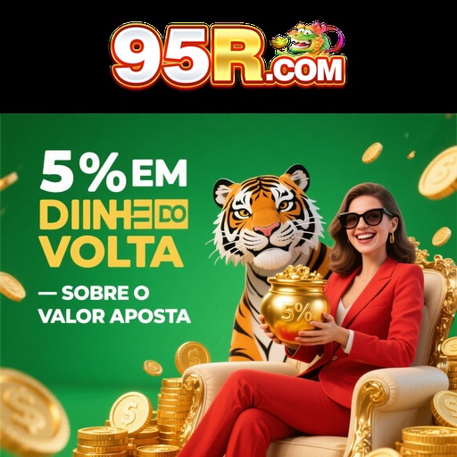 95R Rebate
